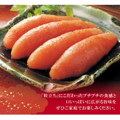 ふるさと納税 福智町 かねふく 辛子明太子400g