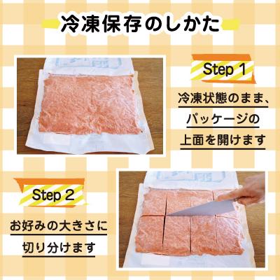 ふるさと納税 根室市 秋鮭・天然紅鮭・ピリ辛フレーク各種1kg(計3kg) F-16008の画像