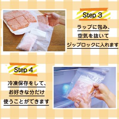 ふるさと納税 根室市 秋鮭・天然紅鮭・ピリ辛フレーク各種1kg(計3kg) F-16008の画像