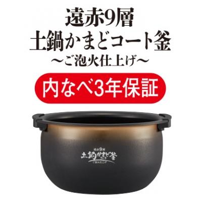 ふるさと納税 鳥取市 タイガー魔法瓶圧力IH炊飯器JPD-G060KP3.5合炊き　ブラック｜y-sf｜02