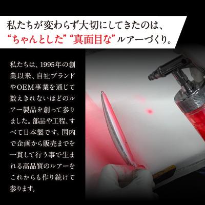 ふるさと納税 焼津市 ルアー DUO リュウキ 渓流 セット(a35-007