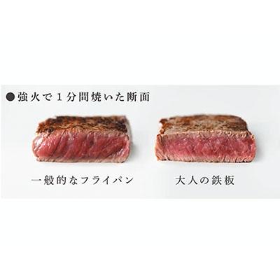 ふるさと納税 三条市 [大人の鉄板] 4.5mmの厚みが肉の旨みを引き出す フライパン26cm 蓋付き【025P014】の画像