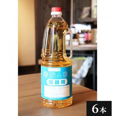 ふるさと納税 霧島市 福山酢まるしげの合わせ酢(1800ml×6本) B0-176