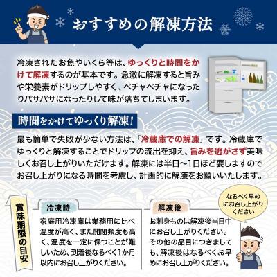 ふるさと納税 釧路市 笹谷商店 本造り 銀だら味噌漬9切(3切×3パック) 魚 F4F-8309_2