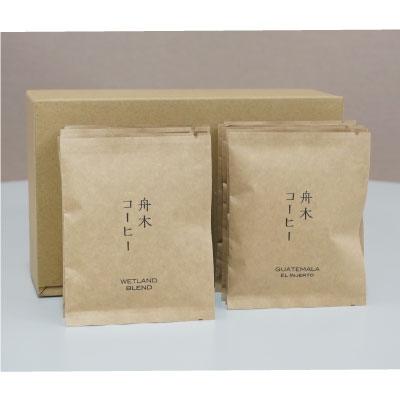 ふるさと納税 釧路市 自家焙煎スペシャルティコーヒー ドリップバッグ20個セット(5種類×4個)