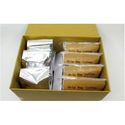 ふるさと納税 鳩山町 木炭焙煎珈琲 豆or粉 3種600g&amp;ドリップバッグ20個セット