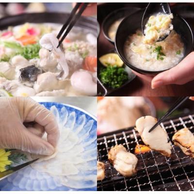 ふるさと納税 南あわじ市 【若男水産】【淡路島3年とらふぐ】竹　ふぐ鍋　刺身セット(3〜4人前)