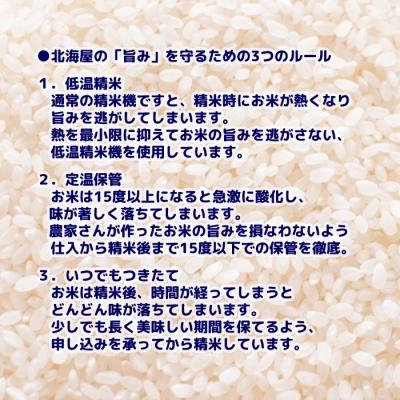 ふるさと納税 紋別市 3月31日まで 訳あり 北海道ブレンド米kg 5kg 4 さとふる 通販 Yahoo ショッピング