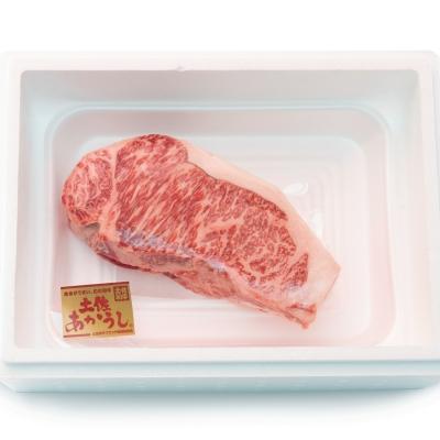 ふるさと納税 いの町 「土佐あかうし」サーロインブロック肉 1kg|y-sf|04