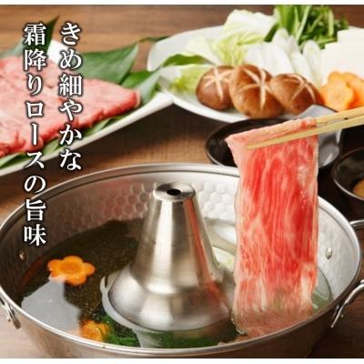 ふるさと納税 淡路市 淡路牛ロースすき焼き、しゃぶしゃぶ用 約230g|y-sf|03
