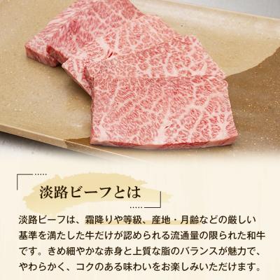 ふるさと納税 淡路市 【定期便】とうげの淡路ビーフすきやき・焼肉・ステーキ3か月コース　at04842_3