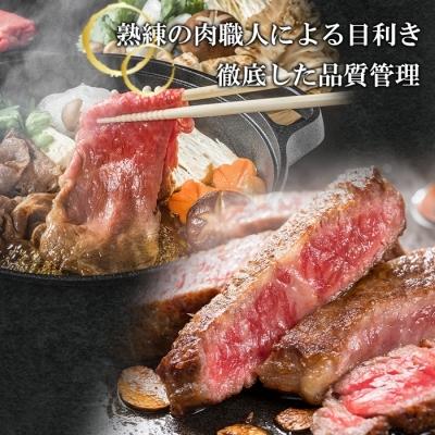 別倉庫からの配送 さとふるふるさと納税 淡路市 ロースステーキ