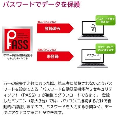 ふるさと納税 伊那市 ロジテック 外付けSSD Type-C/LMD-PBR960UCBK 061-01|y-sf|03