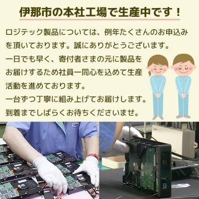 ふるさと納税 伊那市 ロジテック 外付けSSD Type-C/LMD-PBR960UCBK 061-01|y-sf|04