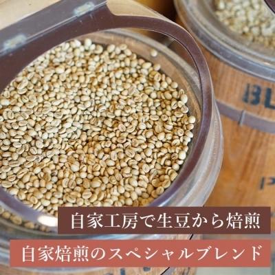 ふるさと納税 淡路市 ロイドコーヒースペシャルブレンド(粉)|y-sf|02