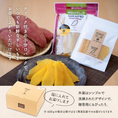 ふるさと納税 境町 〈2026年4月内発送〉 茨城県産 熟成紅はるかの干し