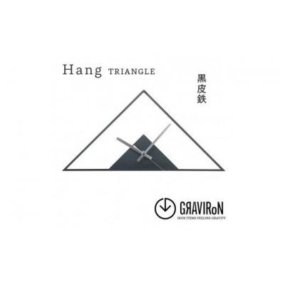 ふるさと納税 幸田町 GRAVIRoN Hang TRIANGLE 黒皮鉄(ひっ掛け時計) 420×210mm 260g