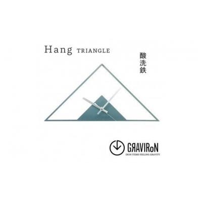 ふるさと納税 幸田町 GRAVIRoN Hang TRIANGLE 酸洗鉄(ひっ掛け時計) 420×210mm 260g