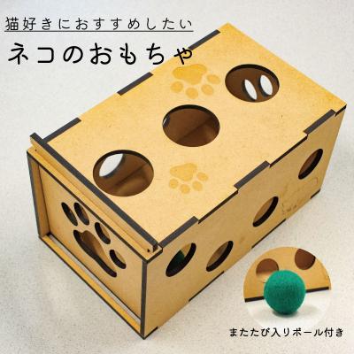 ふるさと納税 当麻町 猫のおもちゃセット[AA-004]