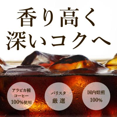 ふるさと納税 焼津市 【定期便 5回】タリーズ コーヒー バリスタズ ブラック390ml(a55-007)_1