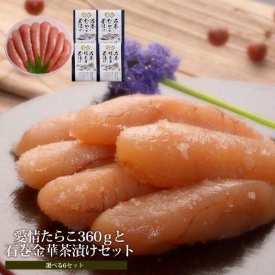 初売り ふるさと納税 熟成たらこ500g A 北海道根室市 Originaljustturkey Com