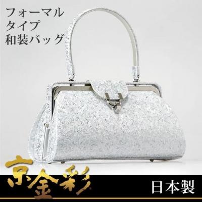 ふるさと納税 京都市 [光映工芸]京都発!伝統工芸品 京金彩和装バッグ≪イタリアサラサ柄 白≫