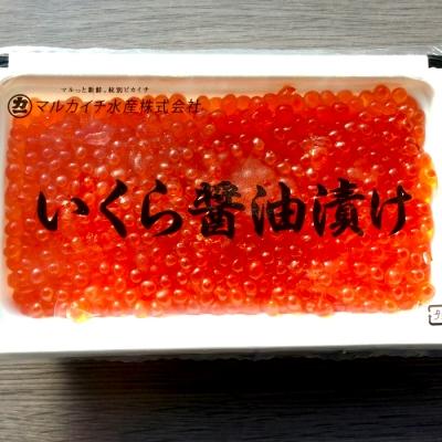 ふるさと納税 紋別市 塩紅鮭姿切身ますいくら醤油漬けセット|y-sf|03