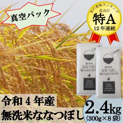 アイテムID:295640の画像1枚目