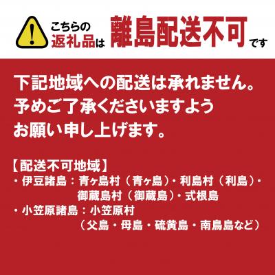 ふるさと納税 愛南町 みかん職人が作った柑橘アイス1000ml×4種(夢オレンジ・愛媛みかん・河内晩柑・しらぬい) |  | 03