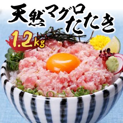 ふるさと納税 焼津市 【2024年3月21日リニューアル】ねぎとろ80g15P(a10-1054)｜y-sf｜02