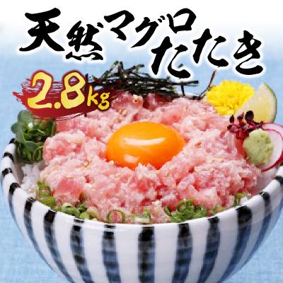 ふるさと納税 焼津市 ねぎとろ100g28P(a19-045)_1