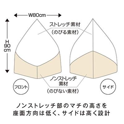 ふるさと納税 加西市 【MOGU‐モグ‐】マウンテントップ ブラック〔ビーズクッション〕[No5698-7664]_3