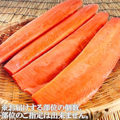 ふるさと納税 根室市 トラウトサーモン1kg(約200g〜500g×2〜5本) A-09002｜y-sf｜03