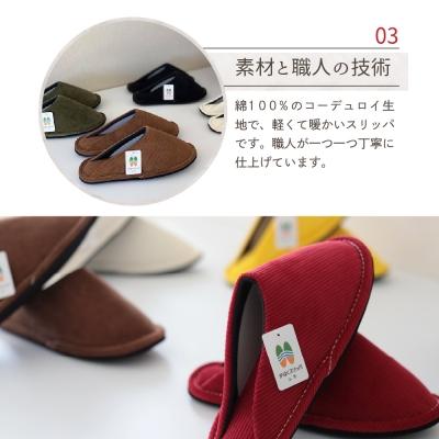 ふるさと納税 河北町 【赤いこと・M大きさ】LUCE sotonui 1足