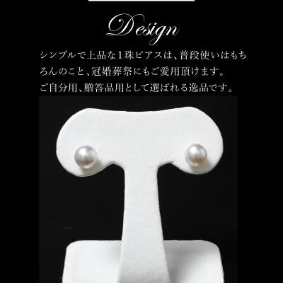 ふるさと納税 大分市 あこや本真珠ピアス 真珠8.5mm 14Kホワイトゴールド_R14109