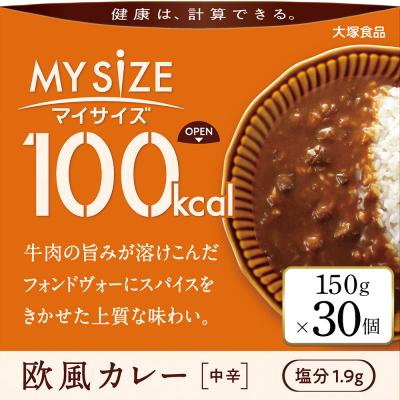 ふるさと納税 徳島市 100kcal マイサイズ 欧風カレー(中辛)[CA051]