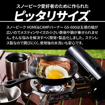 ふるさと納税 小牧市 鍛冶屋の頓珍漢 スノーピーク HOME&CAMP バーナー専用五徳GTK-3[050S18]｜y-sf｜02