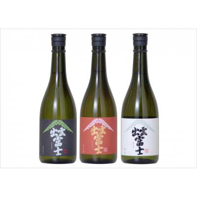 ふるさと納税 出雲市 出雲富士 純米吟醸・特別純米・純米720ml3本