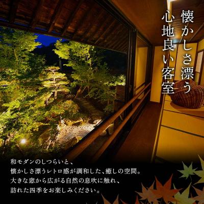 ふるさと納税 玉川村 もてなしの隠れ家「すわや」美食会席 ペア宿泊券 FT18-237_3