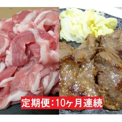 ふるさと納税 蔵王町 [10ヶ月連続]JAPAN X豚小間1.5kg&amp;牛タン塩味600g訳アリ
