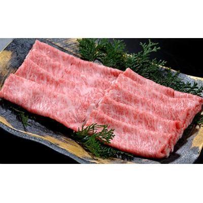 ふるさと納税 八頭町 [鳥取和牛]特選サーロイン すき焼き・しゃぶしゃぶ用(200g)