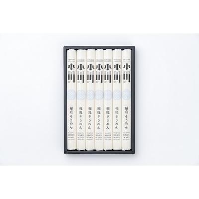 ふるさと納税 湯沢市 小川の稲庭そうめん VS-20[K0502]