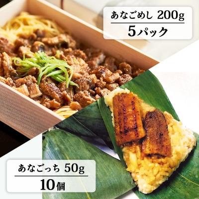 ふるさと納税 ふるさと納税なら さとふる 石巻特産 石巻市 石巻特産 あなごめしa