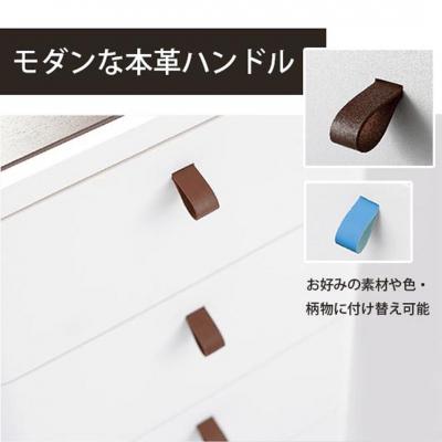 ふるさと納税 三条市 ロイヤルドロアー 723 幅72cm 3段【033S002】の画像