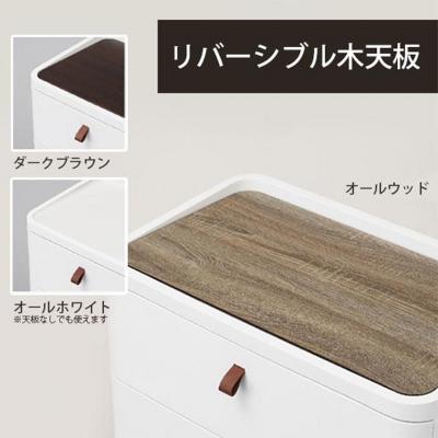 ふるさと納税 三条市 ロイヤルドロアー 723 幅72cm 3段【033S002】の画像