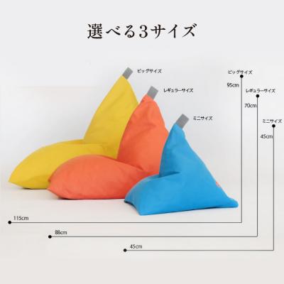 ふるさと納税 京都市 【大東寝具】tetra8号帆布(ビッグサイズ)【ビーズ