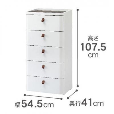ふるさと納税 三条市 ロイヤルドロアー　545　幅54cm　5段【035S005】_1