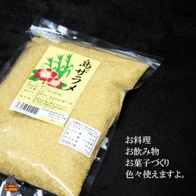 ふるさと納税 徳之島町 徳之島の梅山商店さんの島ザラメ(400g×3袋)｜y-sf｜03