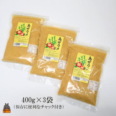 ふるさと納税 徳之島町 徳之島の梅山商店さんの島ザラメ(400g×3袋)｜y-sf｜04