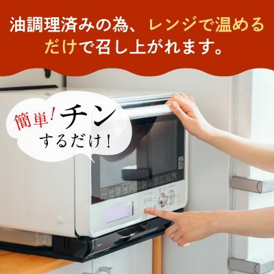 ふるさと納税 南九州市 鹿児島産黒豚コロッケ・メンチカツ・チキン南蛮のレンジ調理セット|y-sf|02